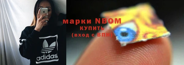 марки nbome Баксан