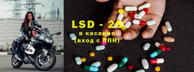 Лсд 25 экстази ecstasy  Серпухов 